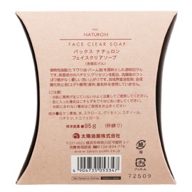 PAX NATURAL Face Clear Soap (Face Wash Soap, 3.4 oz (95 g), Solid Soap, 100% Natural Derived, Skin Care, Sensitive Skin (No Additives / Fragrance) Solar Oil