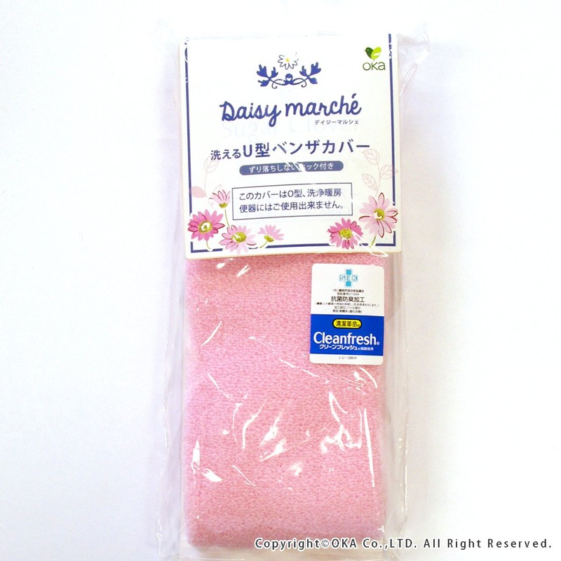 OKA Daisy Marche U-Shaped Toilet Seat Cover, Pink, Antibacterial, Odor