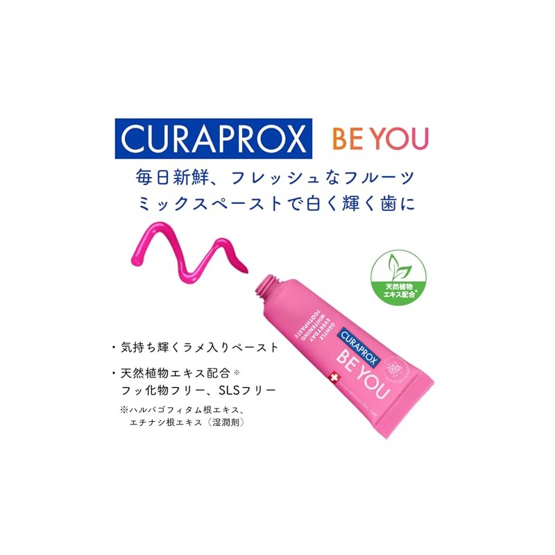 Curaprox BE YOU Curaprox Be You Toothpaste 10mL 2-Piece Set