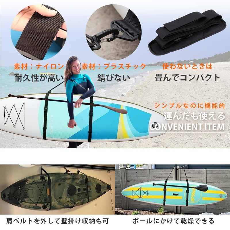 SALUDABLE SUP Carry Strap + Waterproof Pouch Set Kayak Surfboard