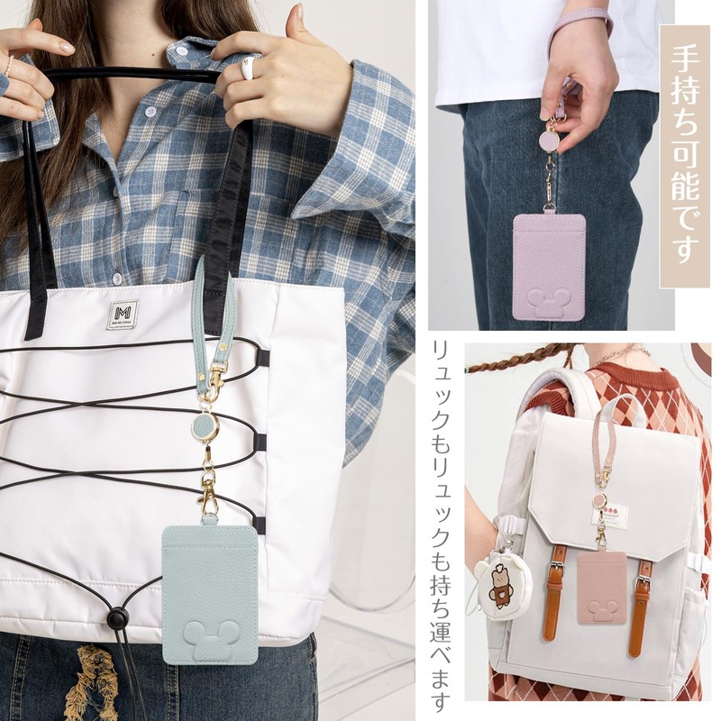 Pass Case, Women's, with Reel, PU Leather, 2 Pieces, Double-Sided,