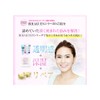 BIHAKUEN Collagen Soap 3.5 oz (100 g) (Set of 2)