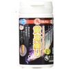 Marukyu Egg Yolk Paste