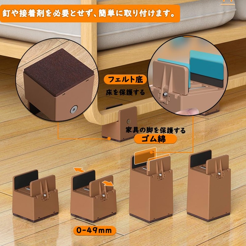 DEWEL Extension Table Legs 4-Piece Set Adjustable Height Table Legs