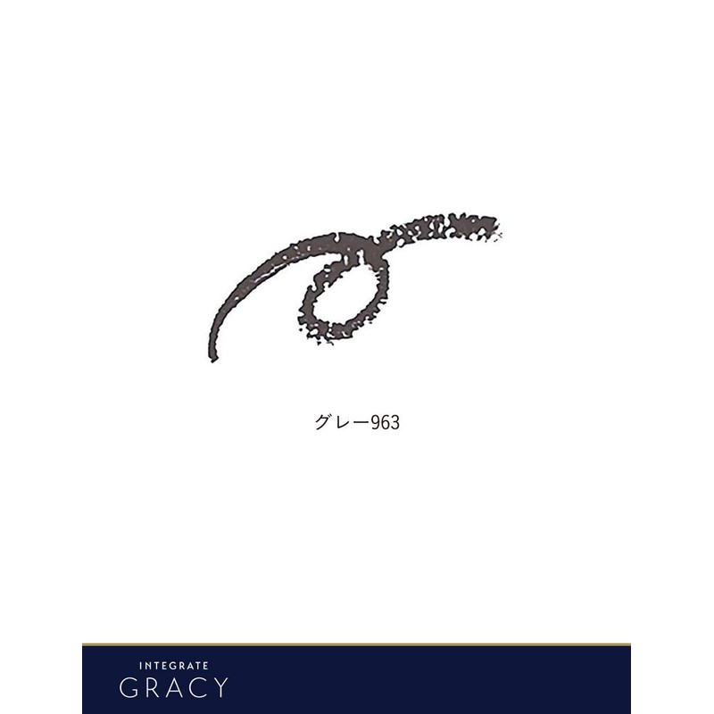 INTEGRATE GRACY Fütterung Augenbrauen Grau 963 0,25 g