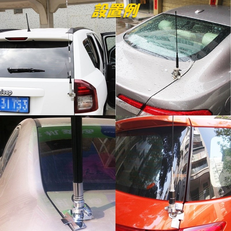The Duchess Invasion Longlasting Owner Mobile Antenna Easy to Install.