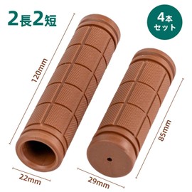 KKLM Basic Pattern Bicycle Handle Bike Grips Universal Black 2 Pairs Total 4 Pieces Short and Long Asymmetric Design Anti-Slip Cushion Reinforced Rubber Material Replacement for Mountain Bike Cross