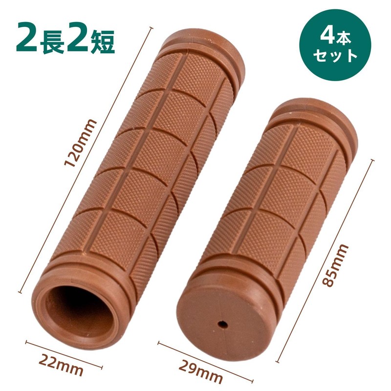 KKLM Basic Pattern Bicycle Handle Bike Grips Universal Black 2