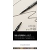 Clio Kill Blow Auto Hard Blow Pencil (05 GRAY BROWN)