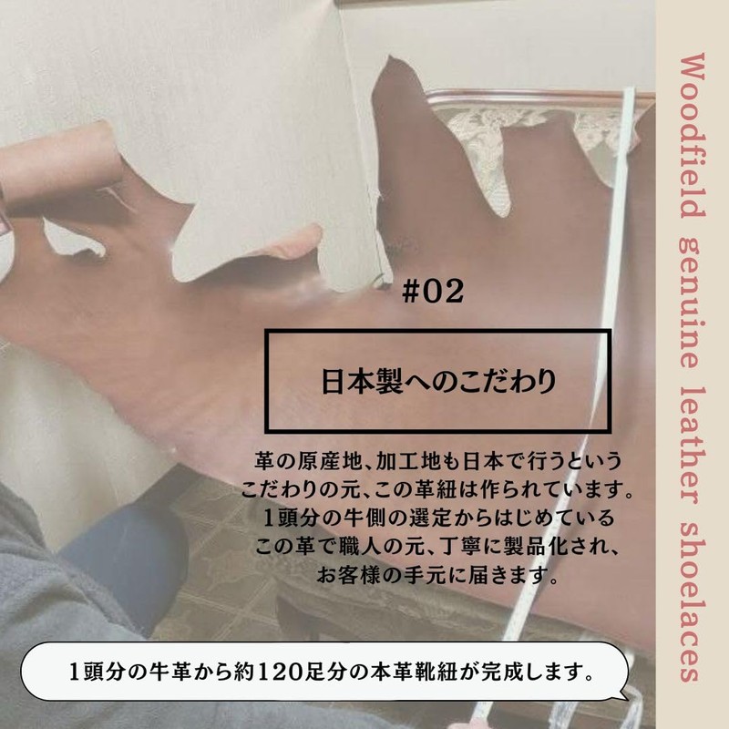 Actica Cowhide Leather Shoelaces, Camel