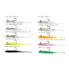 TANAJIG Aiya~ Aishiya Complete Pack 0.3g/0.5g (04. Kaimracht, 0.5g)