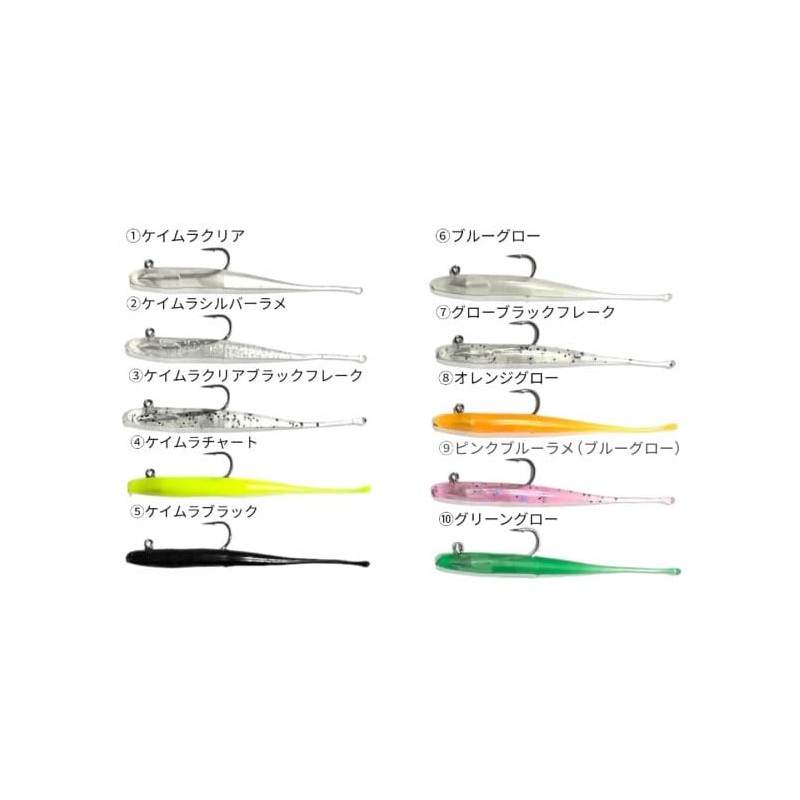 TANAJIG Aiya~ Aishiya Complete Pack 0.3g/0.5g (04. Kaimracht, 0.5g)