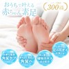 STAY FREE 【60-Minute Peel-Off Pack】Callus Remover DX Heel Care Foot