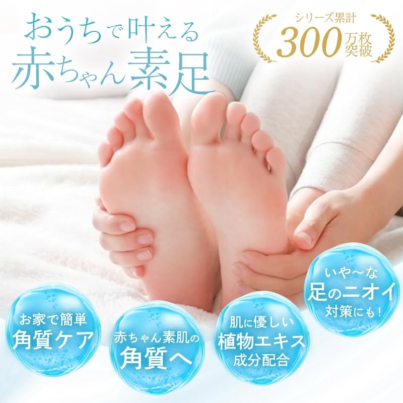STAY FREE 【60-Minute Peel-Off Pack】Callus Remover DX Heel Care Foot