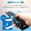 ELECOM Remote control for Recorder 【Just enter the setting number