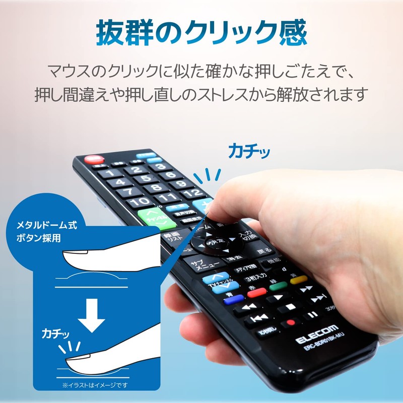 ELECOM Remote control for Recorder 【Just enter the setting number