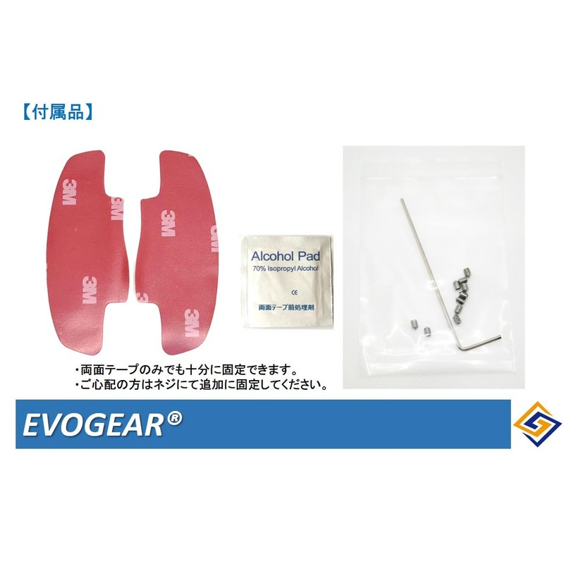 EVOGEAR External Honda Dedicated Paddle Shift Cover Paddle Shift Extension
