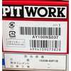PITWORK / Oil Element Model Number: AY100-NS037