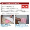 ダニよせゲットシート 10枚セット（ダニ取りシート）