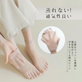 Yazon Women's 5 Toe Socks, Spring and Summer, Ankle Socks, Mesh Cotton, Lace, Thin, Five Toe Socks, Summer Use, Breathable, Sweat Absorbent, See-through, Half Finger Socks, Stylish, Women's, Toe Socks