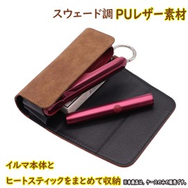 IQOS Compatible Case for IQOS Compatible Ilma Case, PU Leather, Suede Style, Carabiner Included, Protective Case for IQOS Ilma, Heat Stick Storage, Magnetic, Full Protection, Braun, Casual