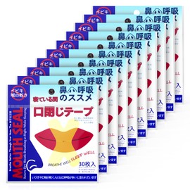 大容量300枚入 口呼吸防止テープ 鼾防止グッズ 口閉じテープ 口臭を改善する いびきの音を軽減 睡眠の質を改善する Yyciel