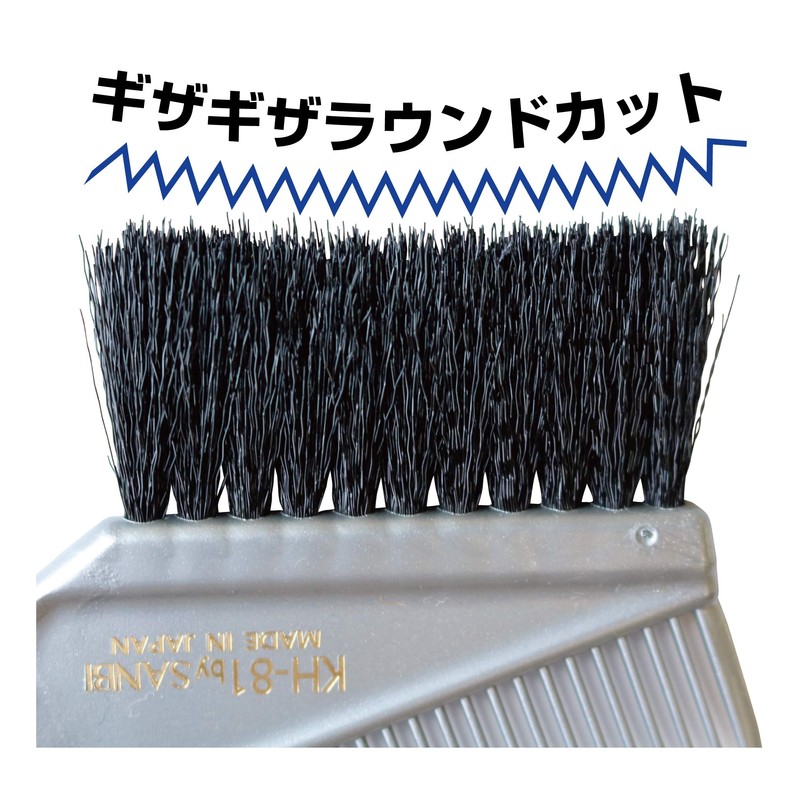Sanby Industries KH-81 Hair Dye Brush, Made in Japan