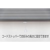 Fullness L6270 Free Cut Honeycomb Shade 0.9 x 4.3 inches