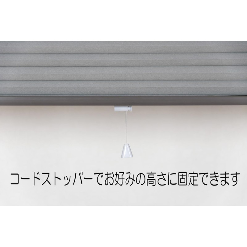 Fullness L6270 Free Cut Honeycomb Shade 0.9 x 4.3 inches