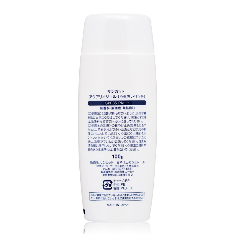 Kose SPF35 PA+++ Sunscreen Gel, 35, Fragrance-free, 3.5 oz (100