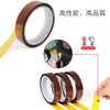 BRIIKPP Insulation Tape Heat Resistant Polyimide Kapton Tape High Temperature