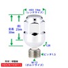 Honda "Genuine Type" 4 Hole Wheel Long Nut Chrome Plated