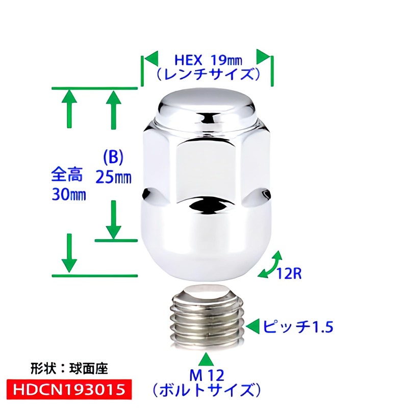 Honda "Genuine Type" 4 Hole Wheel Long Nut Chrome Plated