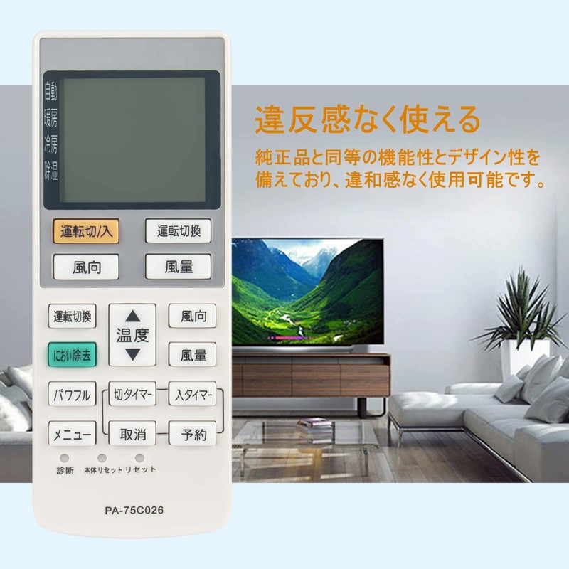 AULCMEET Replacement A75C3026 CWA75C3026X Panasonic Air Conditioner Remote Control fits