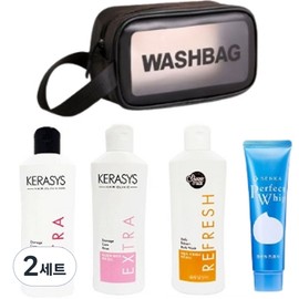 H&Tech travel toiletries 5-piece set, 2 sets / 에이치앤테크 여행용 세면도구 5종 세트, 2세트