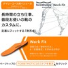 Formsotics Formthotics Everyday Workfit Insoles - Size S, Orange/Charcoal
