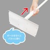 Fukushang FS-742 Quick Wiper Wide Floor Wiper Removable Without Touching