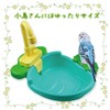 Hyack Bird Water Play Bathing Bathtub Shower Faucet Bird Bath