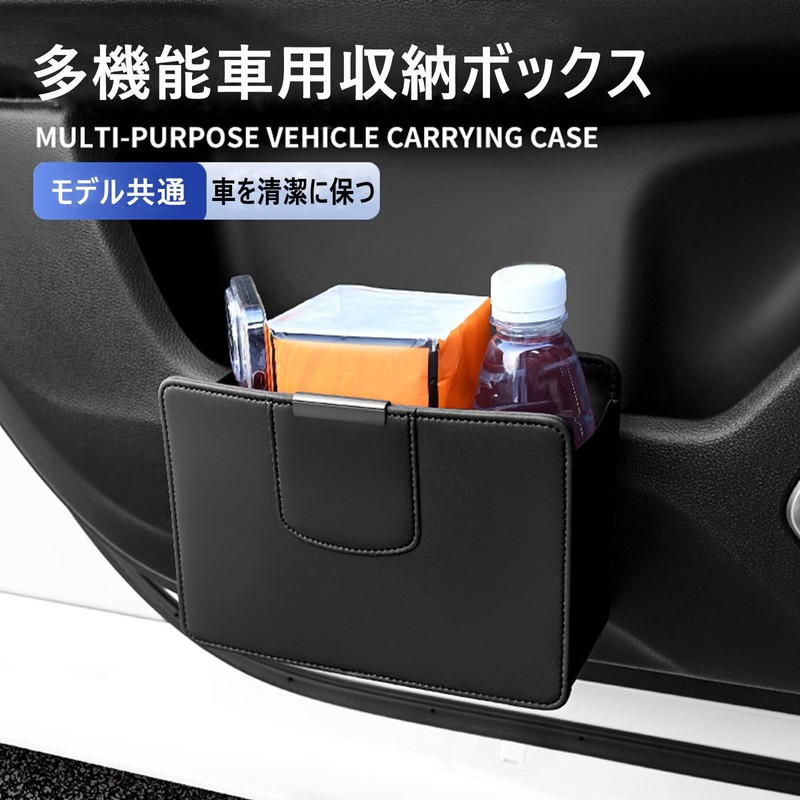 Refoiner Car Trash Can, Stylish, Car Storage Box, Multifunctional Trash