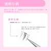 Lashidol Large Capacity Partial False Eyelashes, Partial False Eyelashes, False