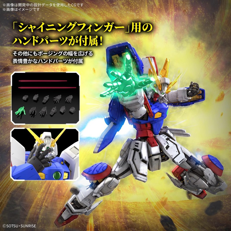 Bandai Spirits RG Mobile Fighting Gundam Shining Gundam, 1/144 Scale,
