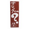 マジックインキ 油性ペン 大型 ML-T6 茶