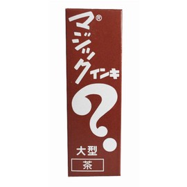 マジックインキ 油性ペン 大型 ML-T6 茶