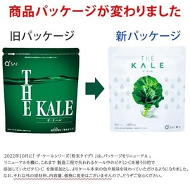 Kyusai Blue Juice Kale Powder, 14.5 oz (420 g), Approx. 30 Day Supply