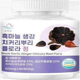 순수한줌 흑마늘 생강 치커리뿌리 플로라 정 600mg x 60정 Pure Grab Black Garlic Ginger Chicory Root Flora Extract 600mg x 60 Tablets