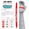 [Wlikn] Work Gloves Blade-Proof Arm Cover Sleeve [HPPE Grade 5