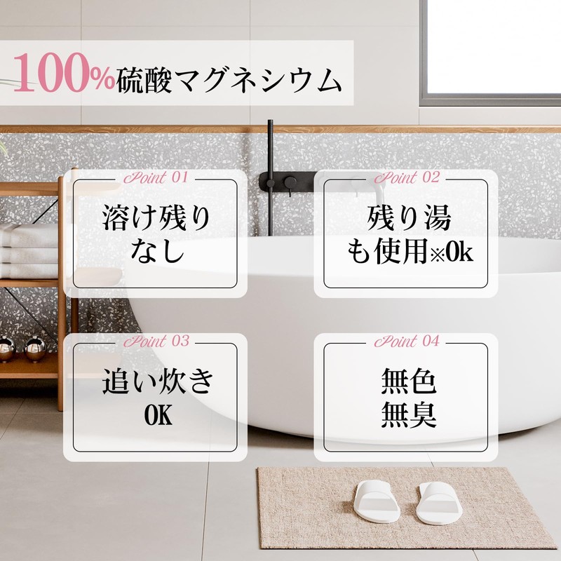 Epsom Salt Magnesium Sulfate Bath Salt, 28.2 oz (800 g)