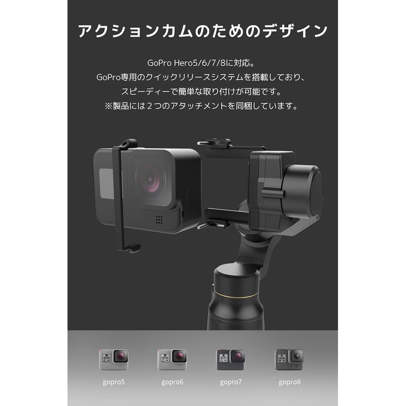 Feiyu Vimble 2A 3-Axis Extendable Handheld Gimbal Stabilizer