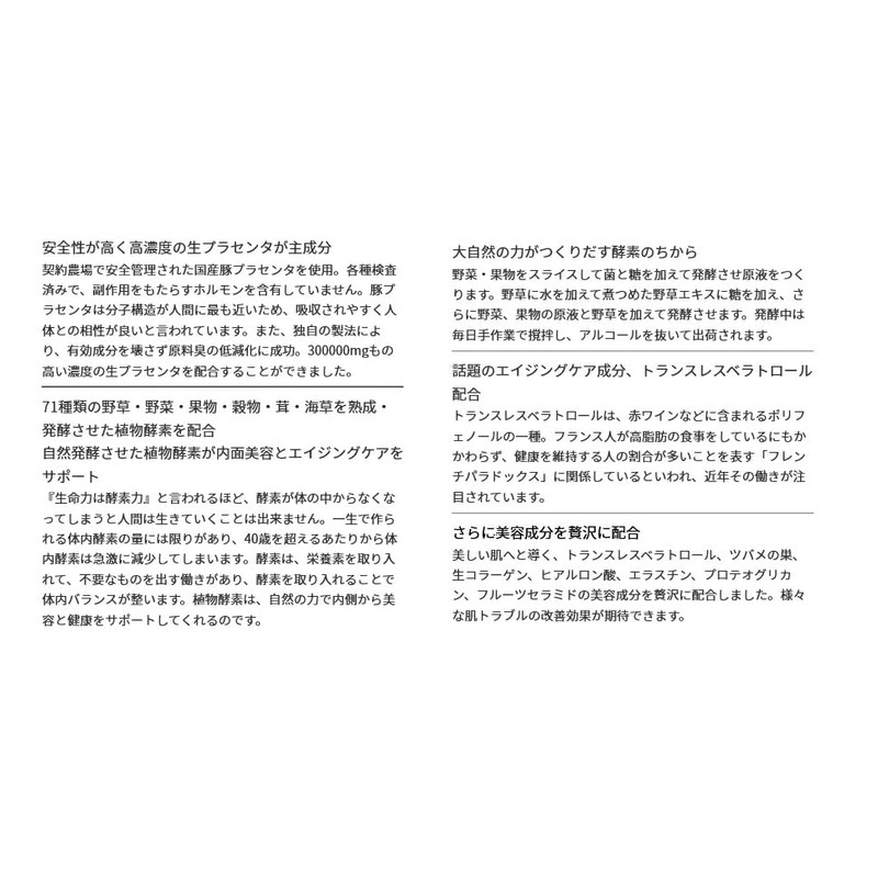 Dr.Select 正規販売店 ドクターセレクト 300000 プラセンタ ドリンク スマートパック 30包入 Excelity Dr.Select