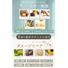 LUFT Shampoo, Refill, Moisturizing Moist Type, Mental Sabon Scent, 14.1